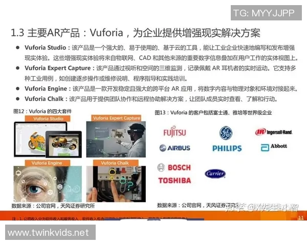 上海篮球队团队协作深度解析及其对比研究