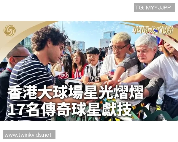 七十年足球传奇星光熠熠退役回顾与未来展望