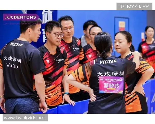 全国锦标赛特别报道：杭州乒乓球队拼搏历程与荣耀时刻的背后故事