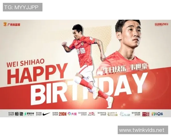 足球明星生日快乐祝福图片分享让我们一起为他们送上最诚挚的祝福与喜悦 足球明星生日快乐祝福图片分享让我们一起为他们送上最诚挚的祝福与喜悦