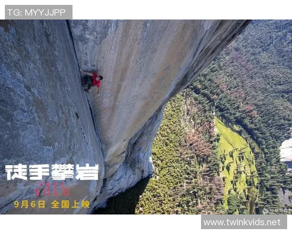 权威发布：攀岩力量实力榜单_1