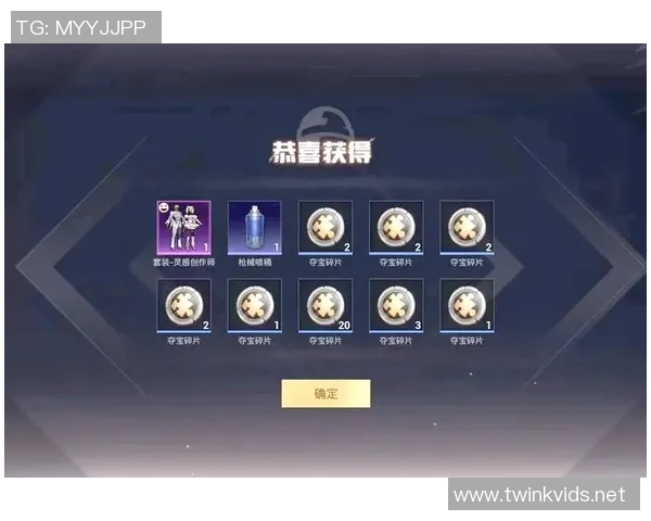 王芳独家：分享和平精英心得